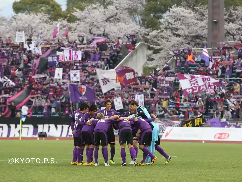 初めて西京極スタジアムで京都サンガf C を見る人へのアドバイス 京都サンガf C をゆるーく応援するブログ