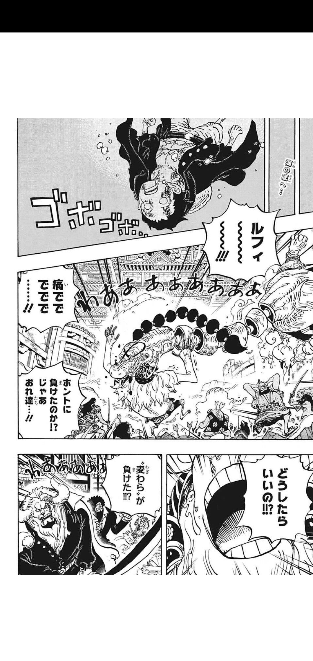 悲報 覇気でいきのこれっびゃくがんモンキー D ルフィさん ガチで死にそう みんなの人気まとめかっちゃんアニメ ゲーム速報