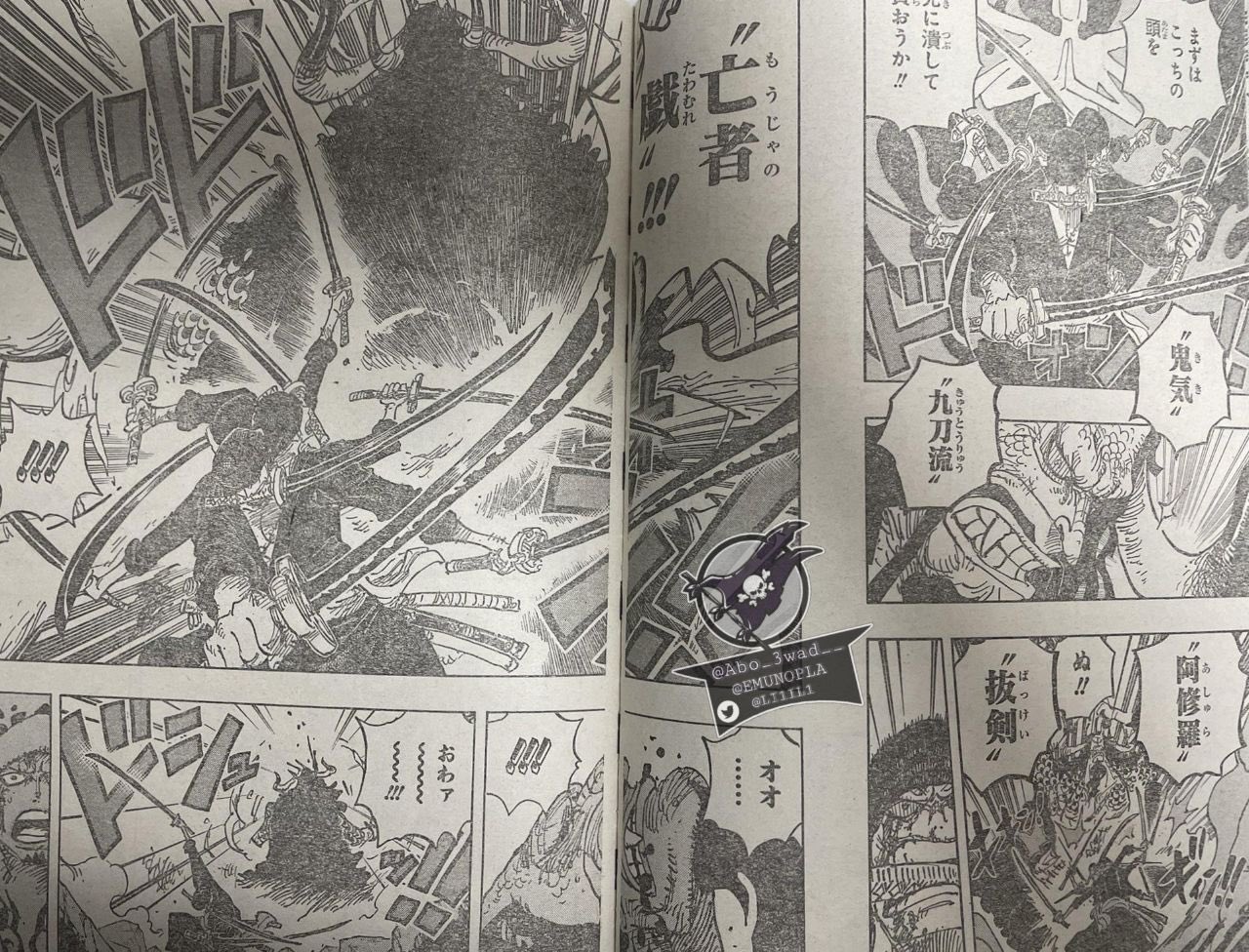 朗報 ついに三千世界を越える必殺技阿修羅の上ロロノアゾロ 覇王色の覚醒からの最強奥義 亡者の戯 で四皇カイドウを瀕死に追い込む みんなの人気まとめかっちゃんアニメ ゲーム速報