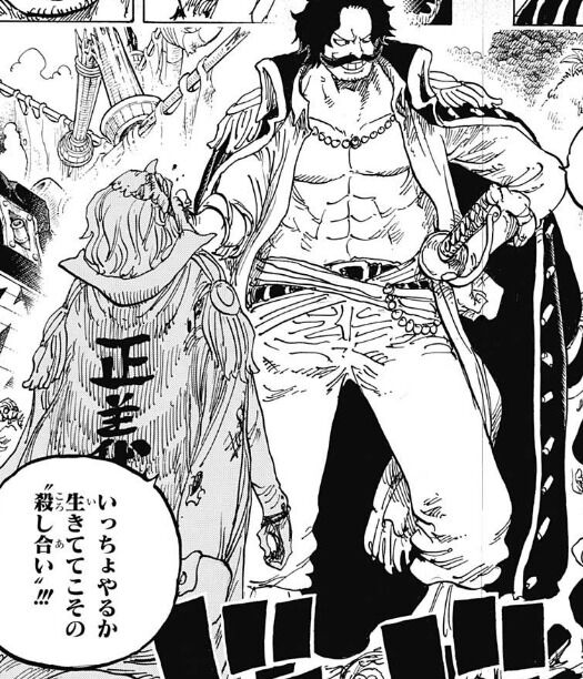 速報 最強すぎる ワンピース ロジャーやガープ 白髭らと一人で渡り合った最強の敵出現wwww みんなの人気まとめかっちゃんアニメ ゲーム速報