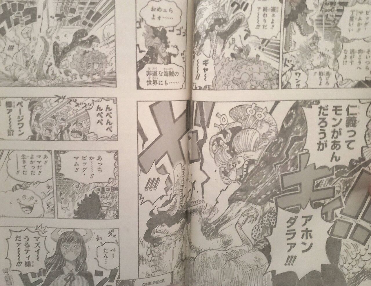 ビックマムとルフィ共闘 O W O ビックマム海賊団は麦海賊団と実は みんなの人気まとめかっちゃんアニメ ゲーム速報