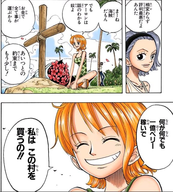 不思議 新人を強く希望する ジャンプ打ち切りサバイバルレース みんなの人気まとめかっちゃんアニメ ゲーム速報