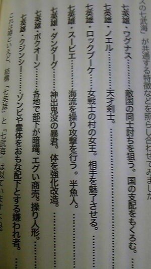 これは凄い ワンピースパクリ疑惑点まとめ実はスーパーファミコンに答えがあった みんなの人気まとめかっちゃんアニメ ゲーム速報