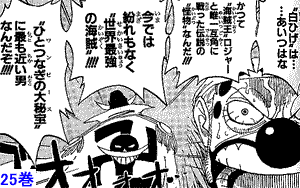 ワンピースエアプ カイドウやビッグマムに比べて白ひげは弱い かっちゃんのお得なニュース速報 ワンピースエアプ カイドウやビッグマムに比べて白ひげは弱い かっちゃんのお得なニュース速報
