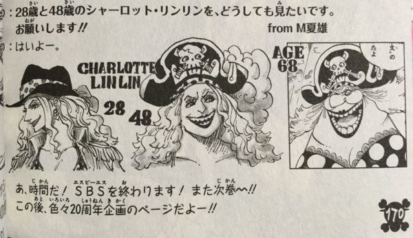 ネタバレみんなの口コミ情報 アニメ ワンピース One Piece かっちゃんの人気ゲーム速報 ネタバレみんなの口コミ情報 アニメ ワンピース One Piece かっちゃんの人気ゲーム速報