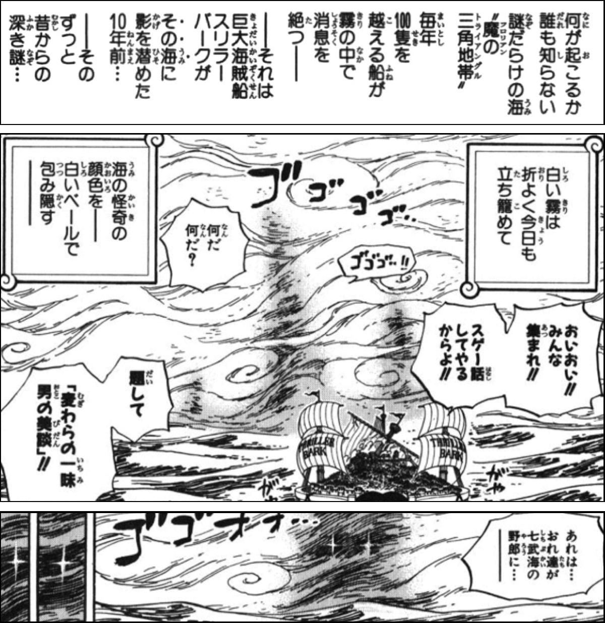 速報 黒ひげ海賊団 海軍本部を倒しティーチが海賊王になる かっちゃんの人気ゲーム速報 速報 黒ひげ海賊団 海軍本部を倒しティーチが海賊王になる かっちゃんの人気ゲーム速報
