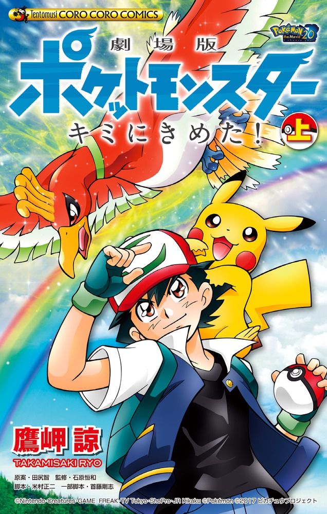 速報 アニメポケットモンスターサンムーンアンチスレ人気口コミ かっちゃんの人気ゲーム速報 速報 アニメポケットモンスターサンムーンアンチスレ人気口コミ かっちゃんの人気ゲーム速報