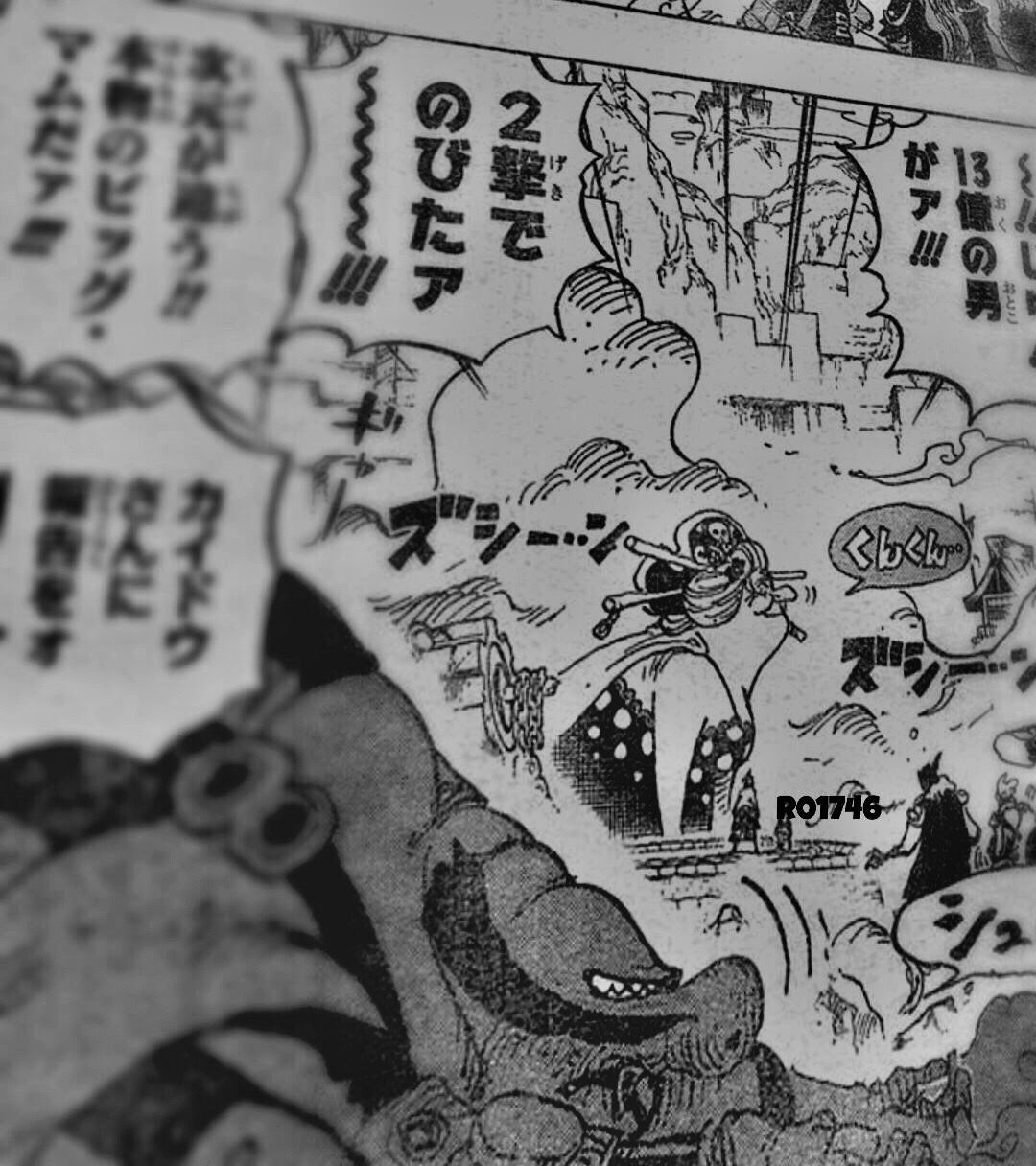 四皇大幹部 クイーンさん ビッグマム にボコられる かっちゃんの人気ゲーム速報