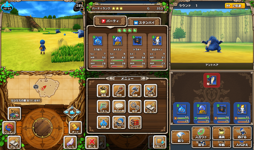 テリーのワンダーランドsp配合 についてまとめてみた かっちゃんの人気ゲーム速報