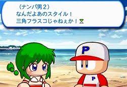 パワプロあおい についてまとめてみた かっちゃんの人気ゲーム速報
