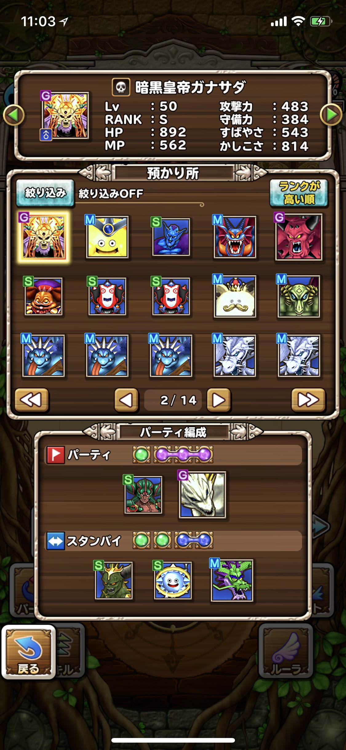 速報 なんjアプリ版テリーのワンダーランド部 かっちゃんの人気ゲーム速報