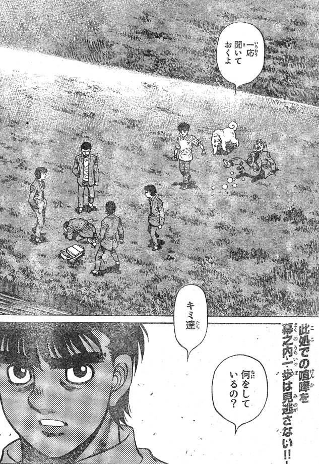 はじめの一歩まとめ 4ページ目 かっちゃんの人気ゲーム速報 はじめの一歩まとめ 4ページ目 かっちゃんの人気ゲーム速報