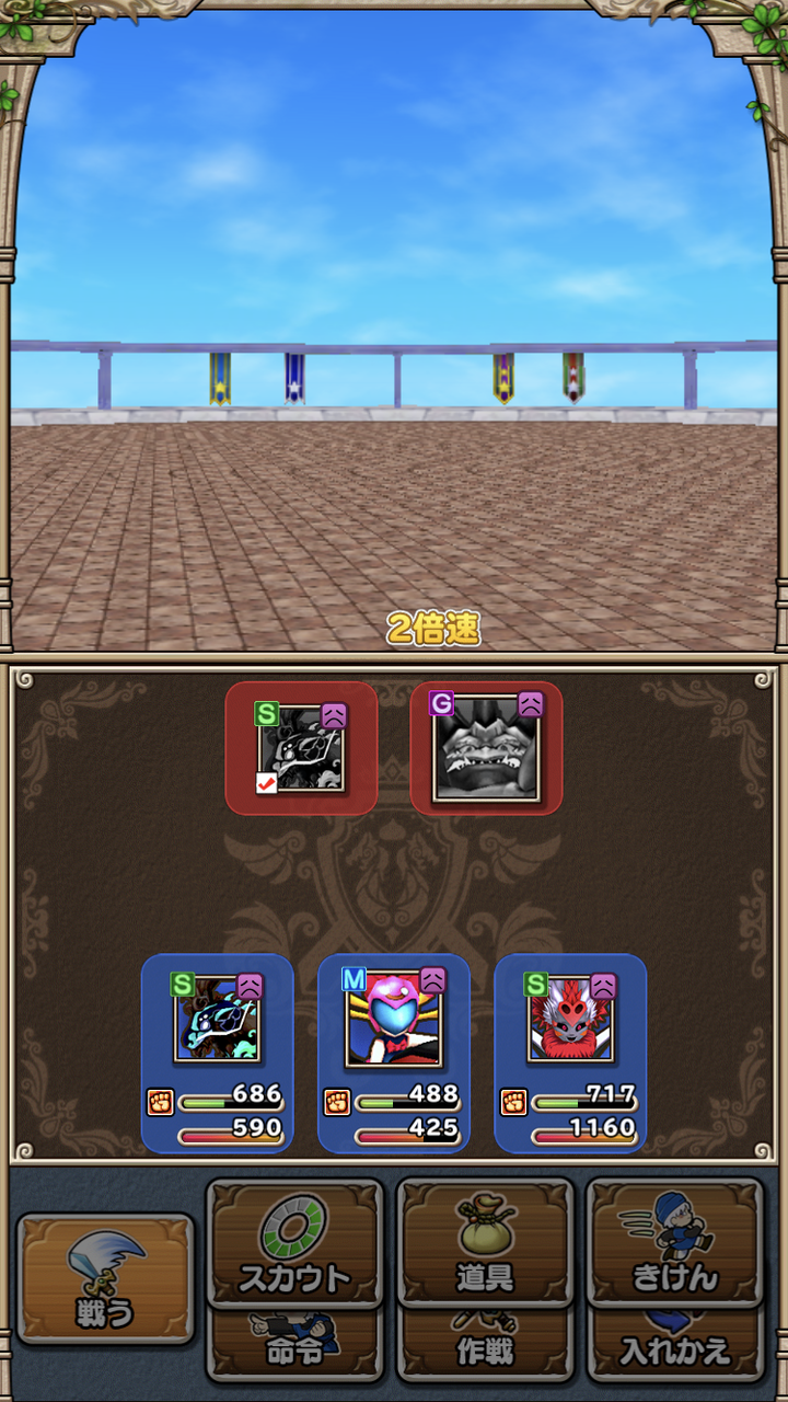 No1速報 テリワンsp ドラゴンクエストモンスターズ テリーのワンダーランドspみんなの攻略掲示板 かっちゃんの人気ゲーム速報