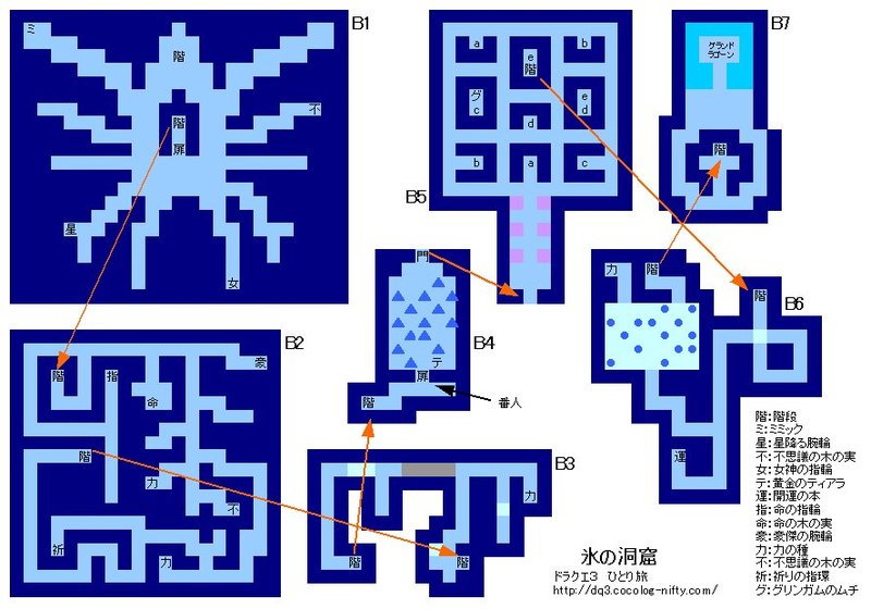 総合 ドラクエ3 そして伝説へ Part203 Dq3 ドラゴンクエスト3 かっちゃんの人気ゲーム速報