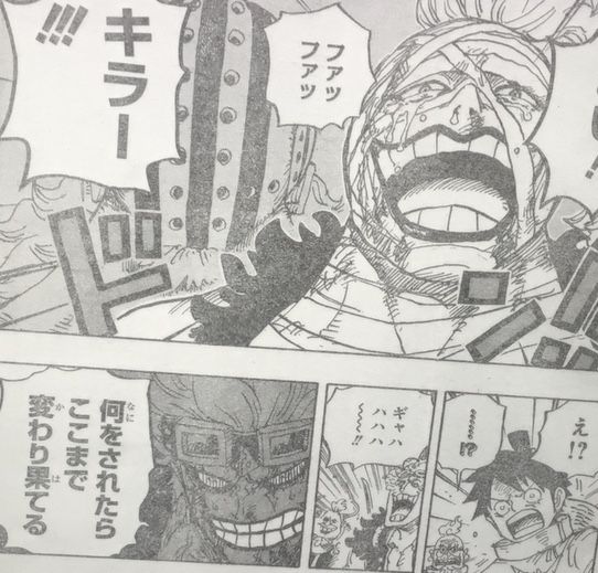 ネタバレ注意 ワンピース最新話にてキッド海賊団のキラーが知的障害者と化す かっちゃんの人気ゲーム速報 ネタバレ注意 ワンピース最新話にてキッド海賊団のキラーが知的障害者と化す かっちゃんの人気ゲーム速報