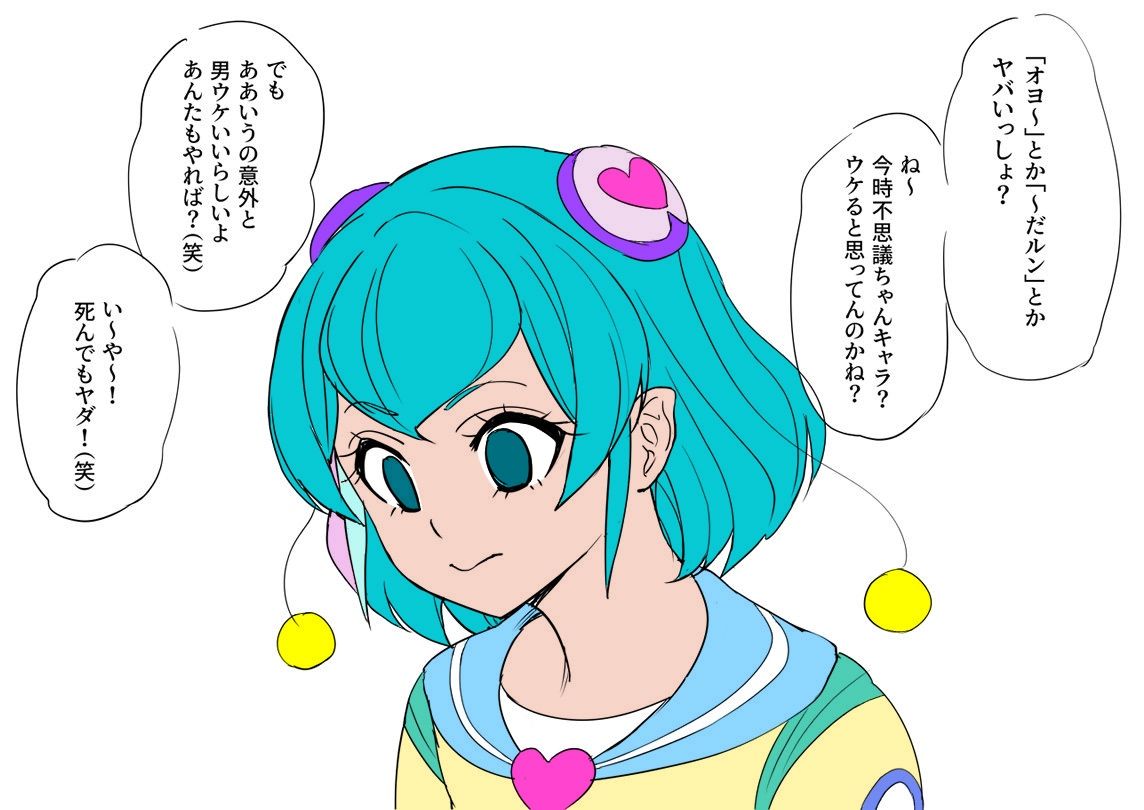 スター トゥインクルプリキュア 羽衣ララ キュアミルキー5 かっちゃんの人気ゲーム速報