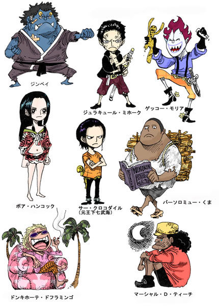 速報 黒ひげ海賊団 海軍本部を倒しティーチが海賊王になる かっちゃんの人気ゲーム速報