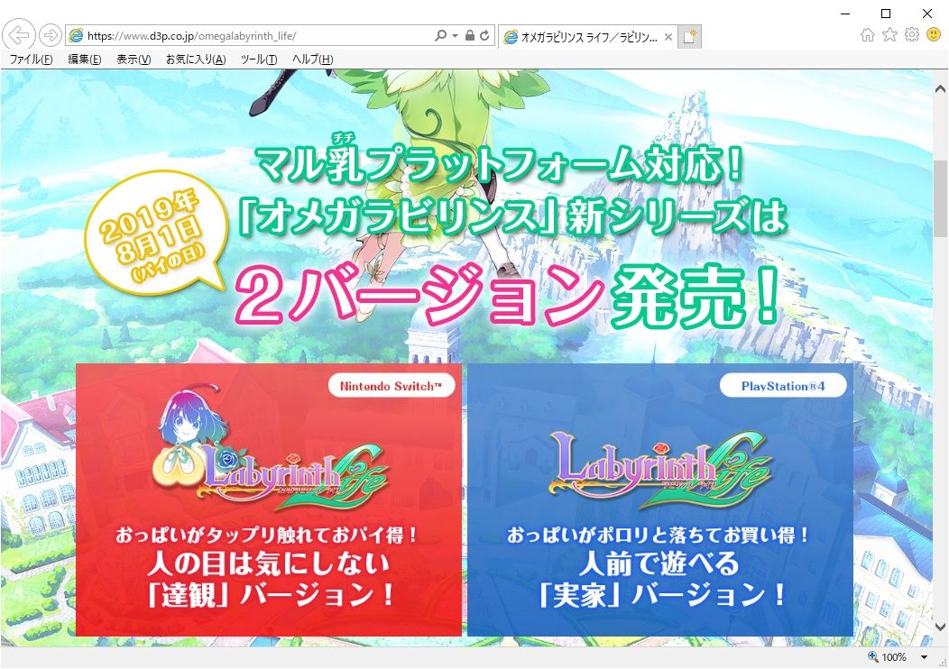 はぴねす なりゆきゲーム屋ブログ 遂に特定される Part13 古川幸也 かっちゃんの人気ゲーム速報