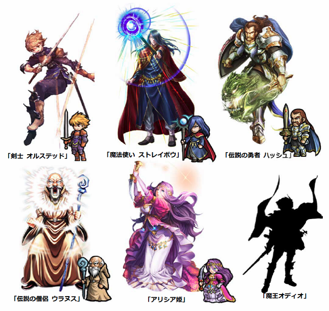ライブアライブ についてまとめてみた かっちゃんの人気ゲーム速報 ライブアライブ についてまとめてみた かっちゃんの人気ゲーム速報