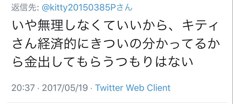 悲報 ｱｲﾄﾞﾙﾏｽﾀｰｼﾝﾃﾞﾚﾗｶﾞｰﾙｽﾞ愚痴 かっちゃんの人気ゲーム速報