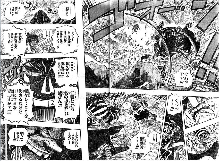 ワンピース強さ議論総合スレpart1564 かっちゃんの人気ゲーム速報 ワンピース強さ議論総合スレpart1564 かっちゃんの人気ゲーム速報