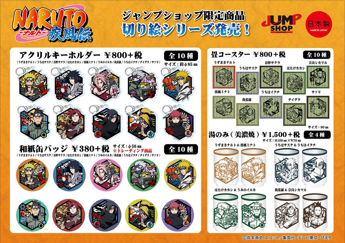 Naruto サスケ サクラ 356 サスサク かっちゃんの人気ゲーム速報 Naruto サスケ サクラ 356 サスサク かっちゃんの人気ゲーム速報