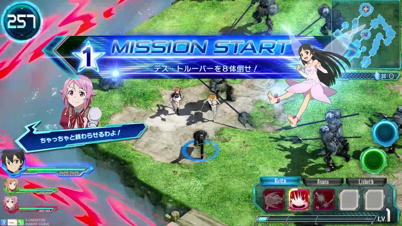 Psゲーム総合 人気テレビアニメpcゲームソードアートオンライン かっちゃんの人気ゲーム速報 Psゲーム総合 人気テレビアニメpcゲームソードアートオンライン かっちゃんの人気ゲーム速報