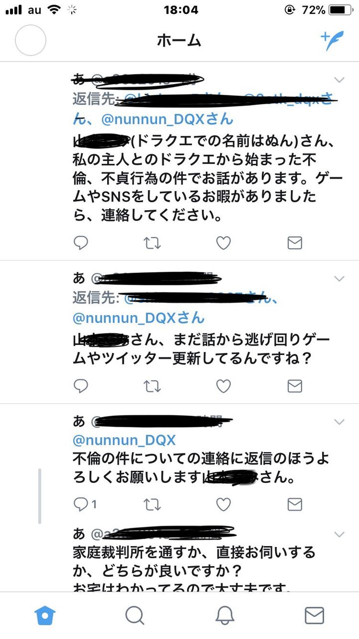 人気 Dqx 痛い恋愛脳を晒すスレ ドラクエ10 かっちゃんの人気ゲーム速報
