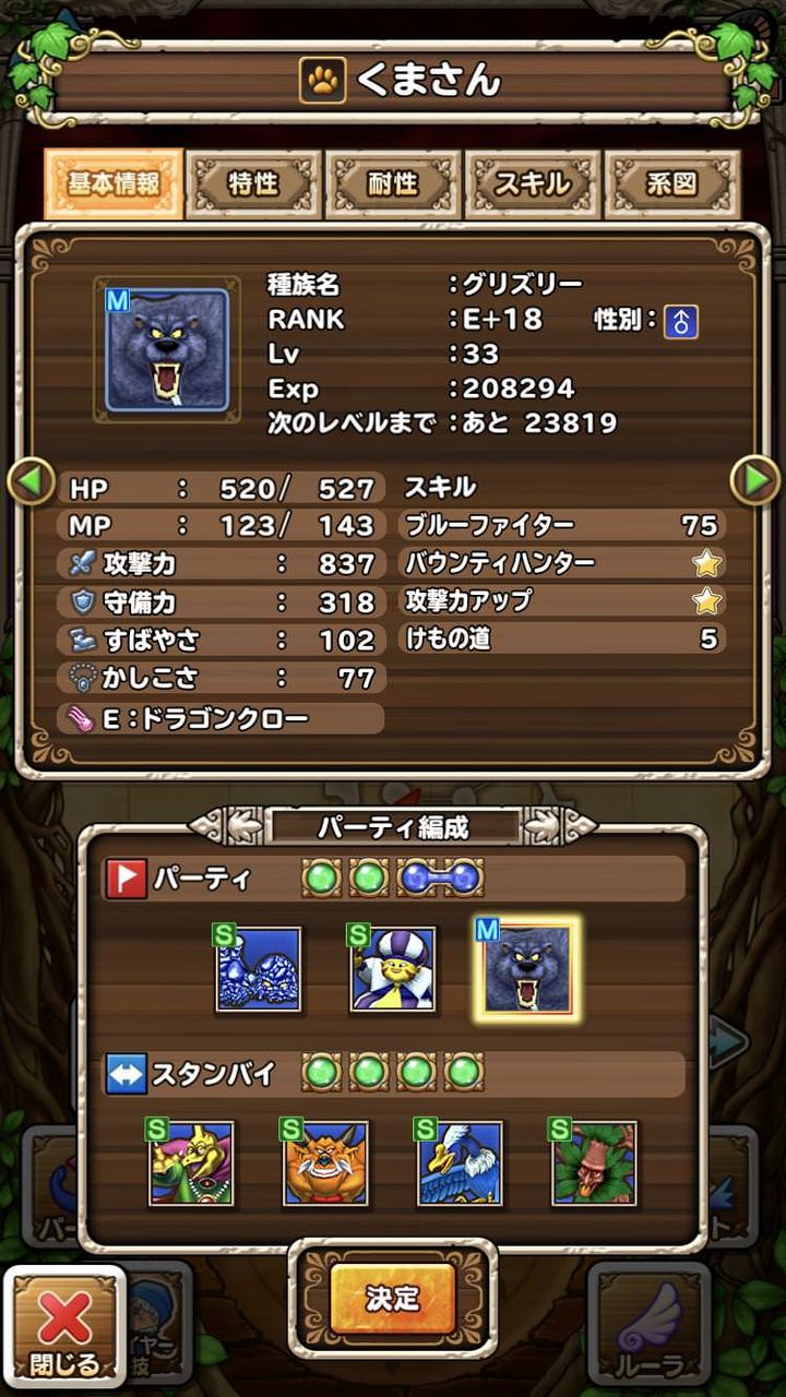 なんjアプリ版テリーのワンダーランド部 No2 かっちゃんの人気ゲーム速報 なんjアプリ版テリーのワンダーランド部 No2 かっちゃんの人気ゲーム速報