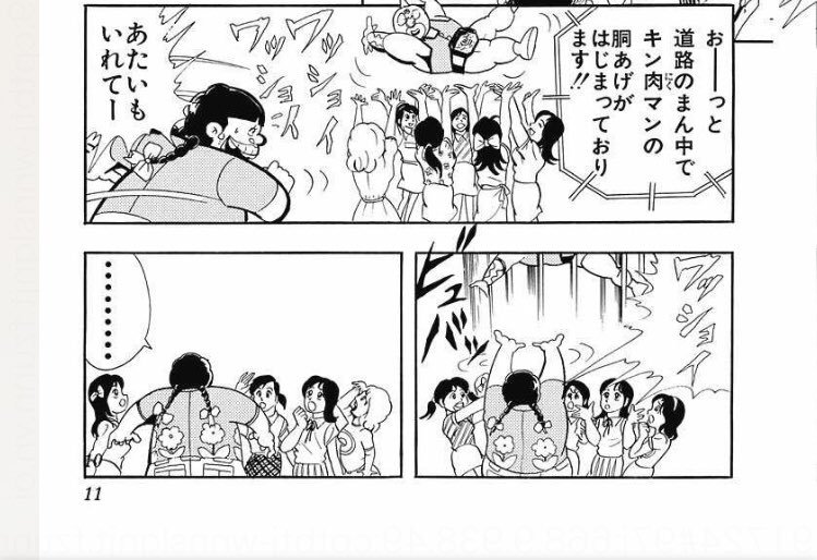 アニメ キン肉マン 7人の悪魔超人のキン消しがカラーに バッファローマンにスプリングマン ステカセキングも ２ かっちゃんの人気ゲーム速報