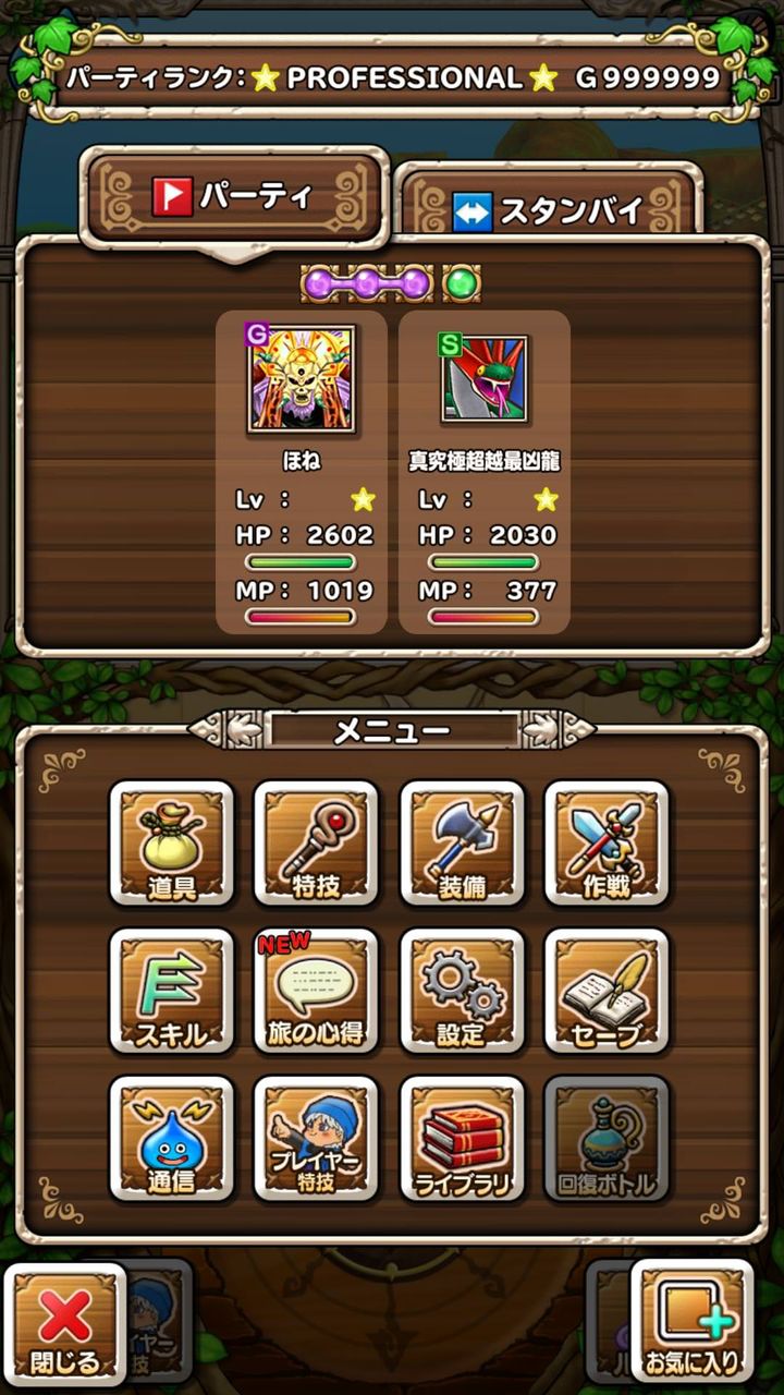 なんjアプリ版テリーのワンダーランド部 No2 かっちゃんの人気ゲーム速報 なんjアプリ版テリーのワンダーランド部 No2 かっちゃんの人気ゲーム速報