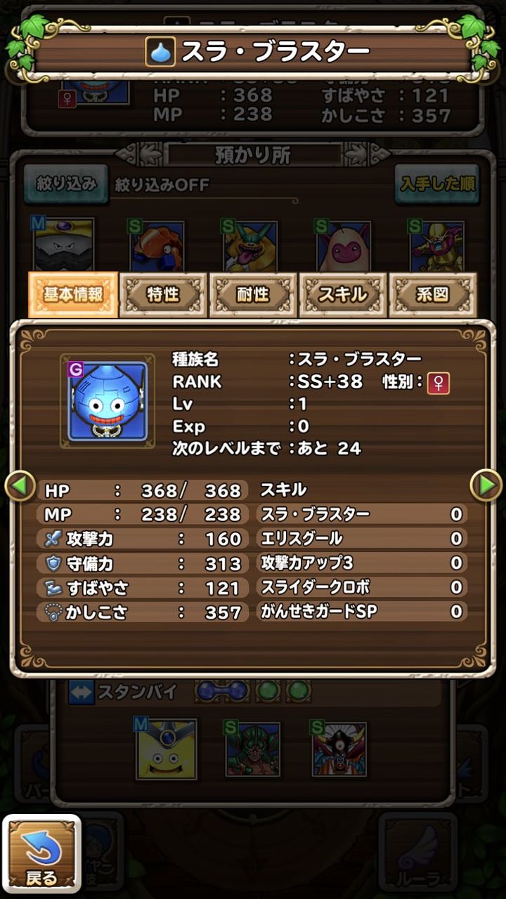 速報 なんjアプリ版テリーのワンダーランド部 かっちゃんの人気ゲーム速報 速報 なんjアプリ版テリーのワンダーランド部 かっちゃんの人気ゲーム速報