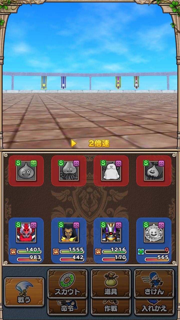 No4速報 テリワンsp ドラゴンクエストモンスターズ テリーのワンダーランドspみんなの攻略掲示板 かっちゃんの人気ゲーム速報 No4速報 テリワンsp ドラゴンクエストモンスターズ テリーのワンダーランドspみんなの攻略掲示板 かっちゃんの人気ゲーム速報