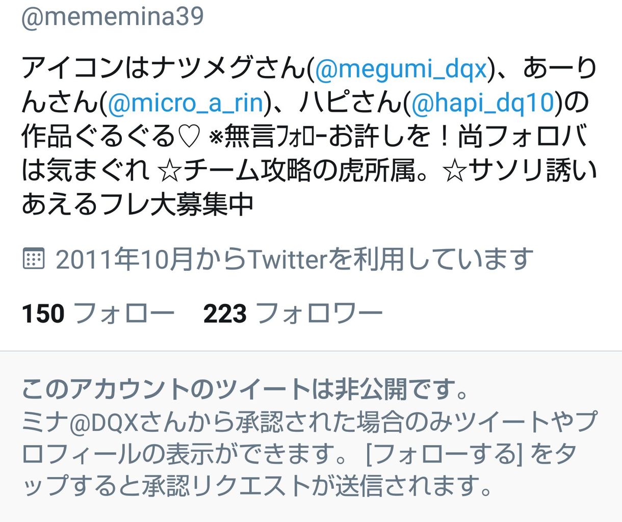 大人気オンラインゲーム ドラクエ10 ツイッター勢を見守る みんなで強く Twitter かっちゃんの人気ゲーム速報 大人気オンラインゲーム ドラクエ10 ツイッター勢を見守る みんなで強く Twitter かっちゃんの人気ゲーム速報