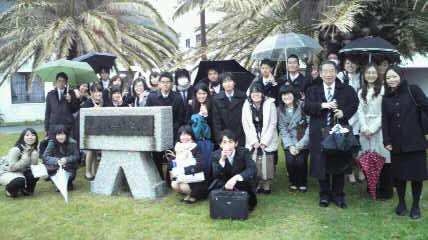 久里浜少年院見学 大学教授の独り言 久里浜少年院見学 大学教授の独り言
