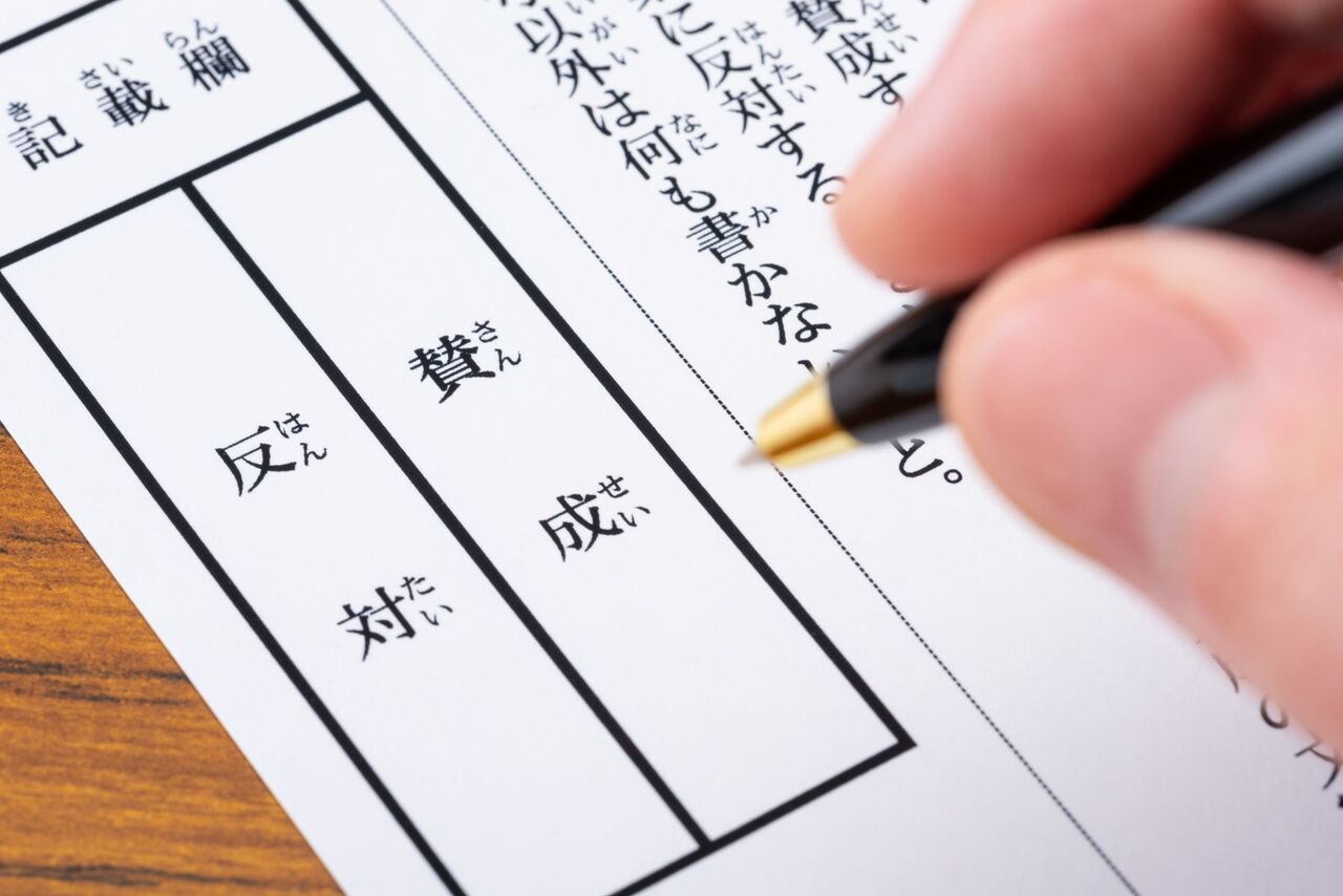 AdobeStock_436365448