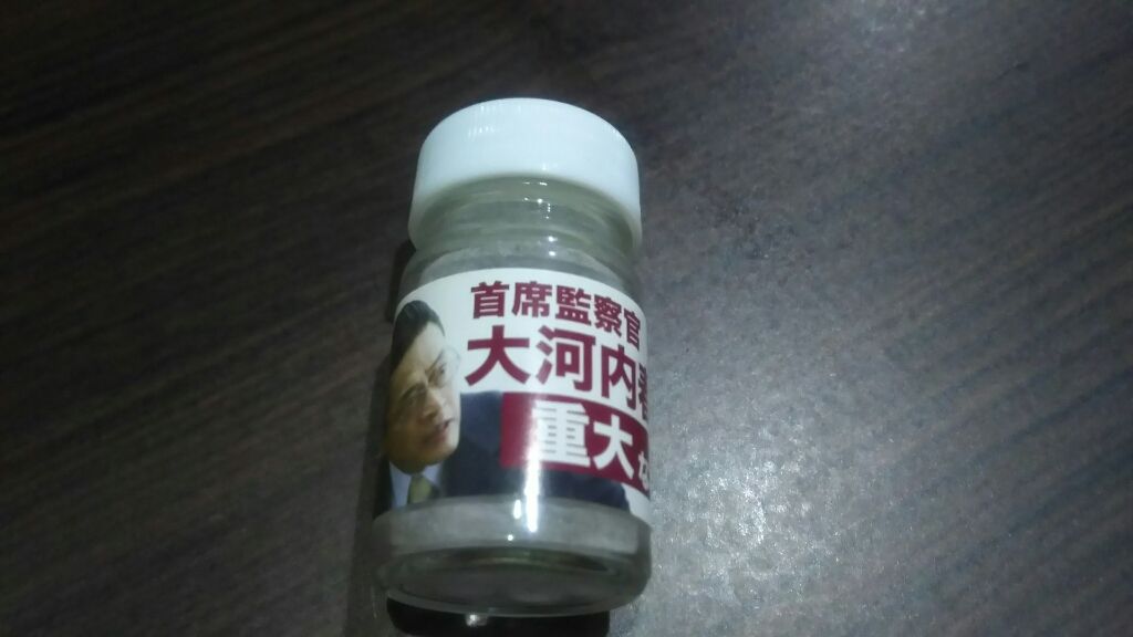 ラムネと風邪薬 テりワ