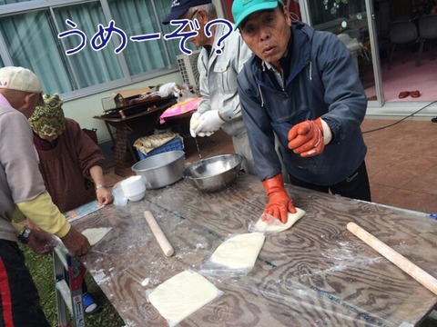 2014-11-16-13-12-40