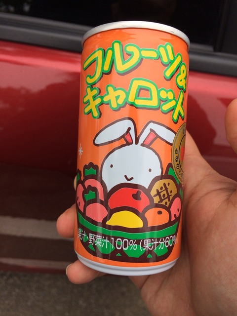 2014-06-22-15-43-57