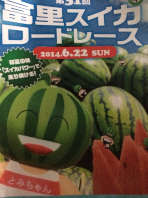 2014-06-22-18-12-47