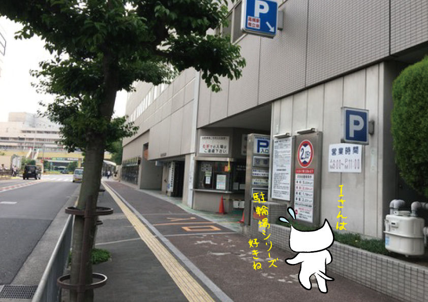 市営駐車場 その2 ゆらり ぶらり 高槻情報局 B版 市営駐車場 その2 ゆらり ぶらり 高槻情報局 B版