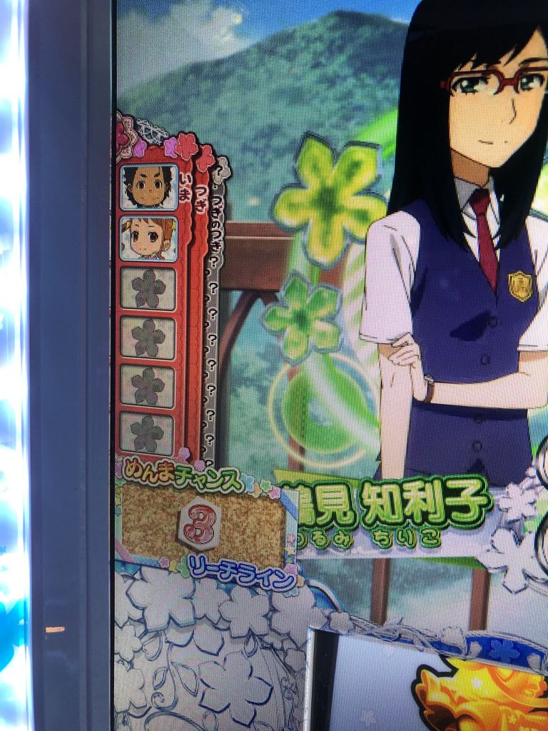 あの花スロット最速設定６実戦記録 : クソ台の化身ブログ