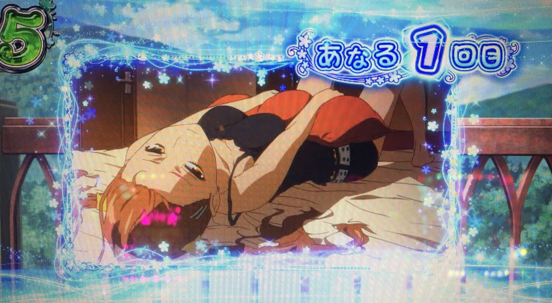 あの花スロット最速設定６実戦記録 : クソ台の化身ブログ