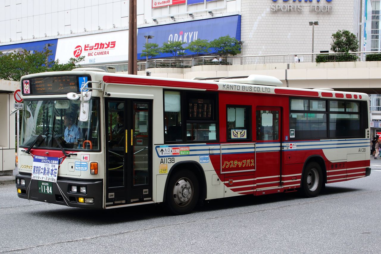 関東バス A1138号車 全国バス巡り備忘録 関東バス A1138号車 全国バス巡り備忘録