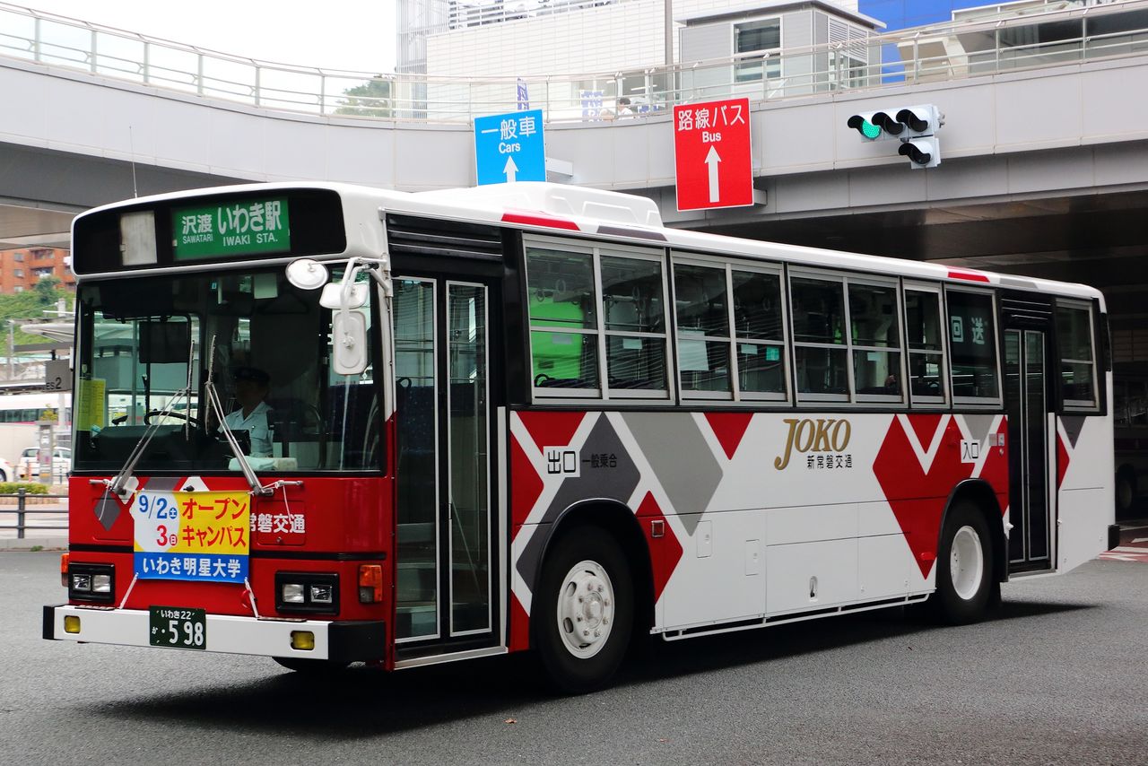 新常磐交通 いわき22か 5 98 全国バス巡り備忘録 新常磐交通 いわき22か 5 98 全国バス巡り備忘録