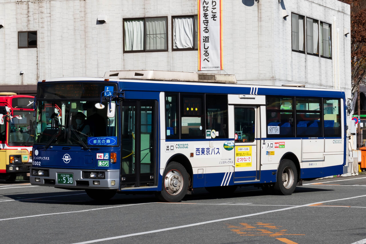 西東京バス C号車 全国バス巡り備忘録 西東京バス C号車 全国バス巡り備忘録
