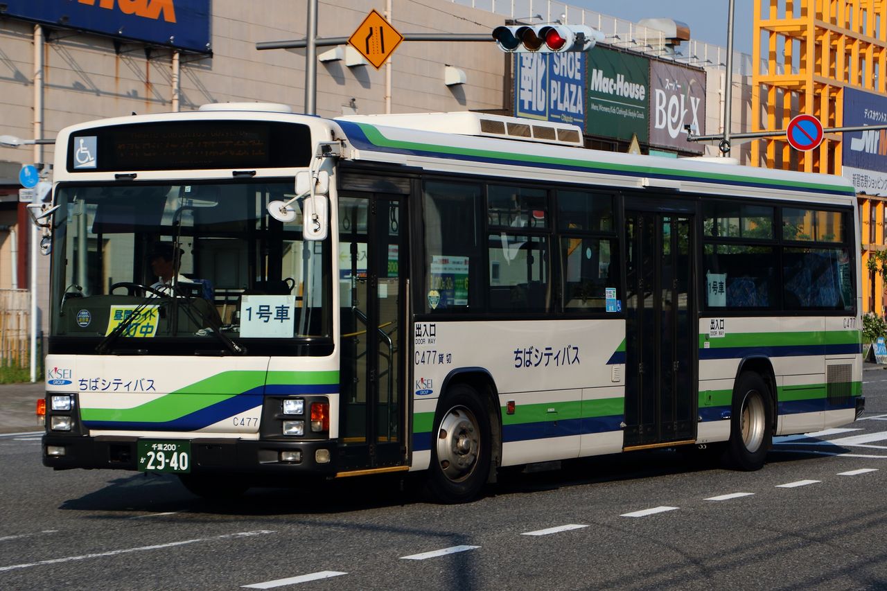 シティ バス ちば