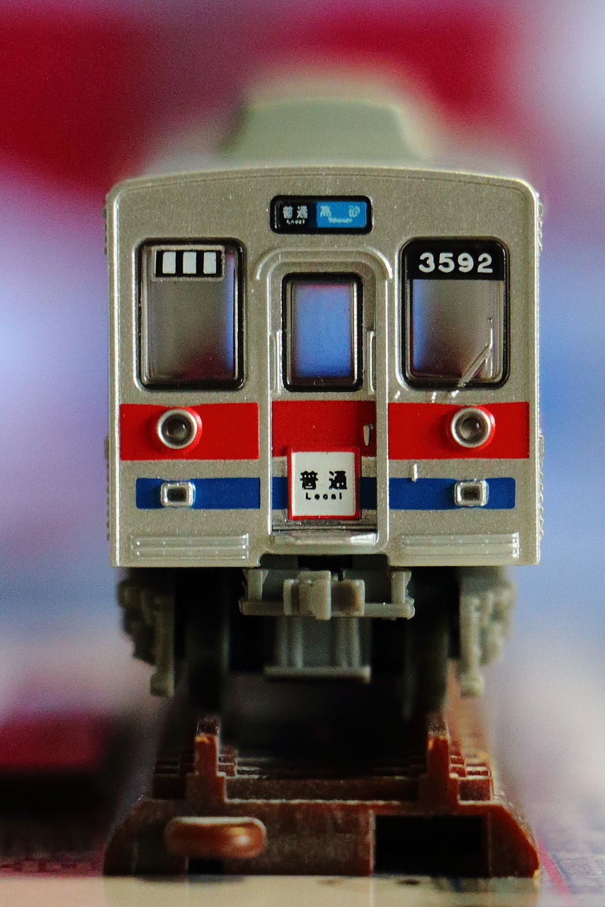 鉄コレ 京成3500形未更新車8両セット 鉄道コレクション | ジオコレ |