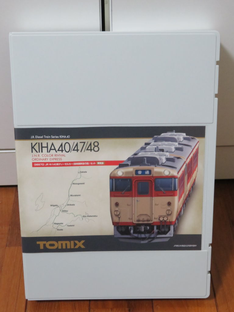 Tomix キハ40復刻国鉄急行色入線！ : ヒ車体置き場