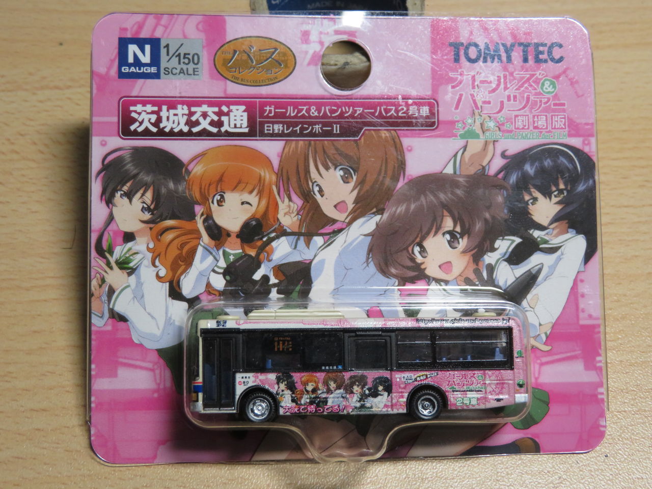 バスコレ 茨城交通 ガールズ パンツァーバス2号車 のレビューとか バスコレ 茨城交通 ガールズ パンツァーバス2号車 のレビューとか
